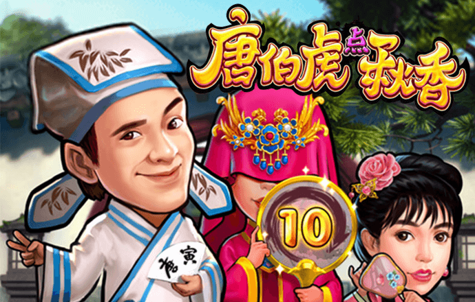 六合金彩网